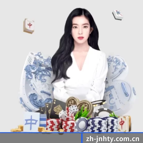 金年会 APP 界面