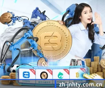 业务扩张
